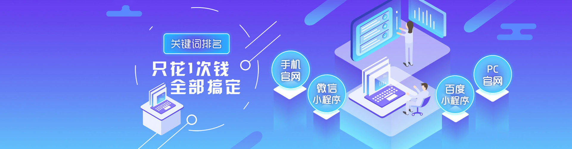 尼玛百度竞价赚钱
