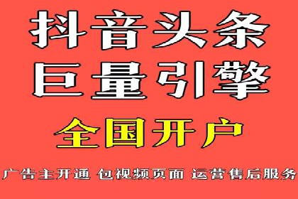 信息流广告优化策略大揭秘，助你轻松提升广告效果