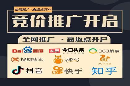 案例解读：百度推广代运营公司助力行业翘楚