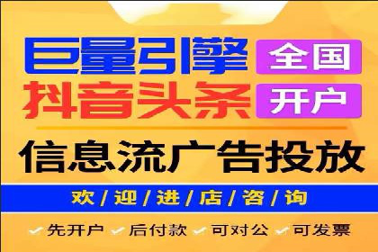 竞价SEM在零售行业的精准营销策略探讨